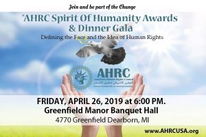 AHRC Annual "Spirit of Humanity" Awards and Dinner Gala @ Greenfield Banquet Hall | Dearborn | Michigan | United States