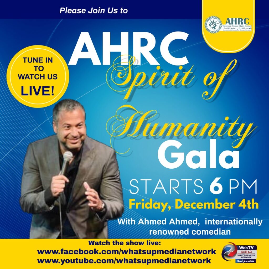 Reminder: AHRC Virtual “Spirit of Humanity” Gala tonight at 6:00 p.m.