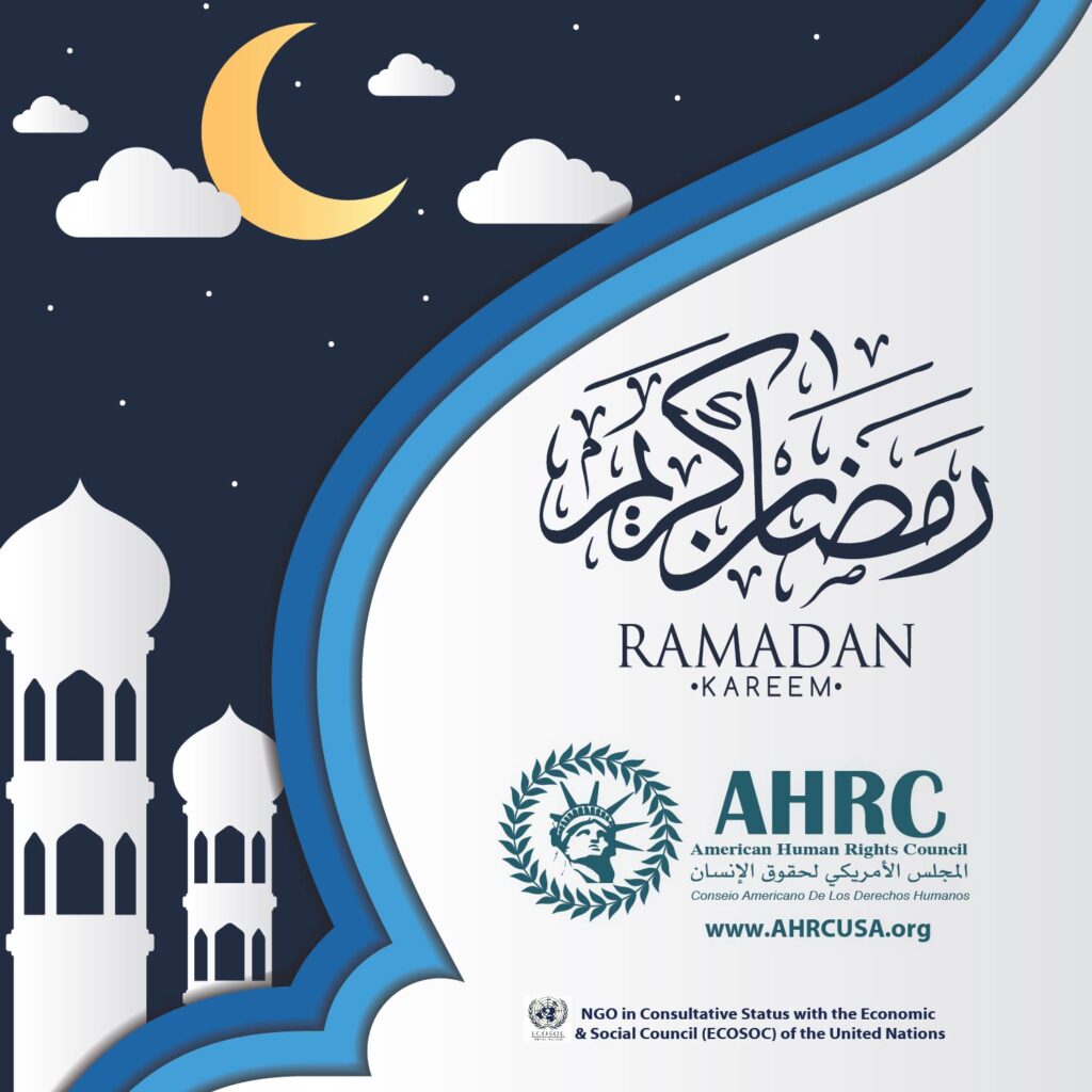 AHRC Wishes all Muslims a Blessed Ramadan:
