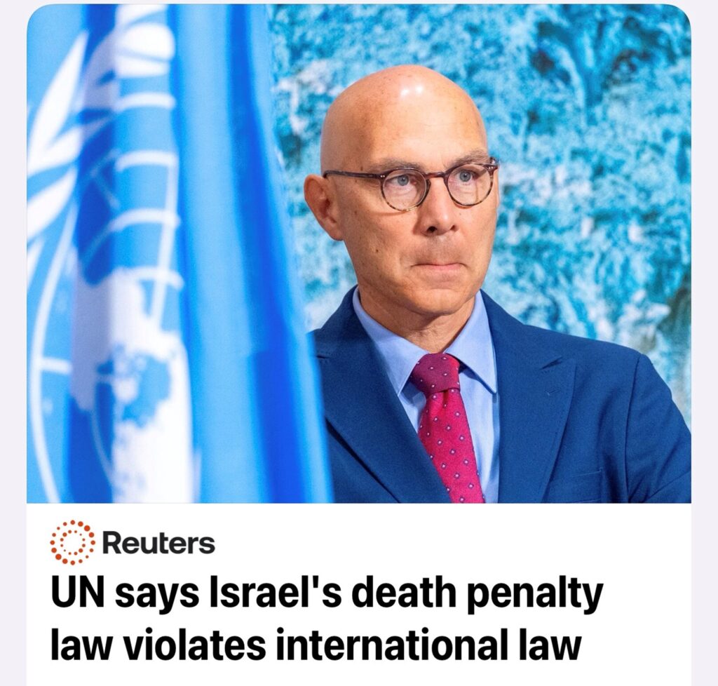 AHRC Condemns Israel’s New “Death Penalty Law” as Blatantly Racist Means to Advance the Genocide of Palestinians