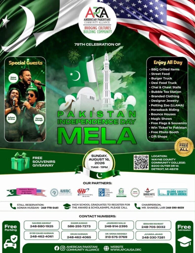 AHRC joins our Pakistani American community in celebrating Pakistan Day in Michigan